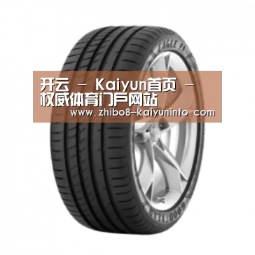 开云官网产品名称二